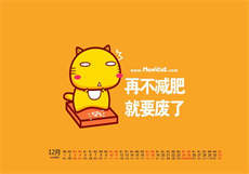 一步到胃小说
