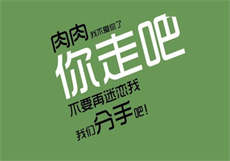 尔晴吃不饱27秒视频
