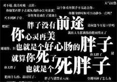 726一步到胃照片
